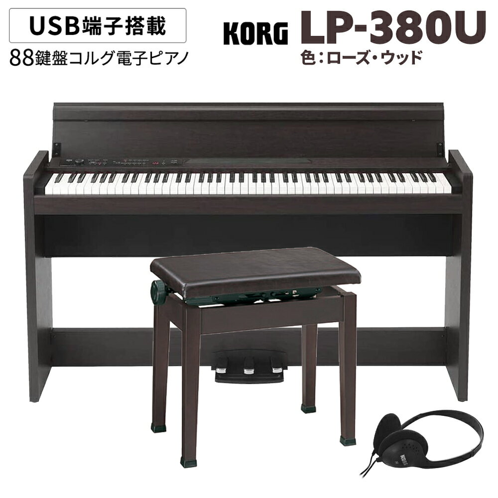楽天市場】KORG LP-380の通販 楽天市場】KORG LP-380の通販