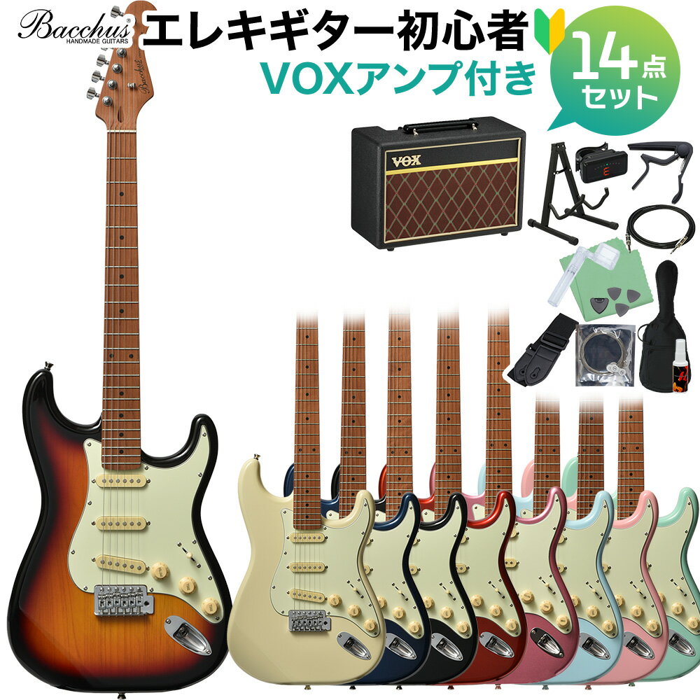 Bacchus BST-1-RSM/M エレキギター初心者14点セット 【VOXアンプ付き】 ストラトタイプ ローステッドメイプルネック バッカス