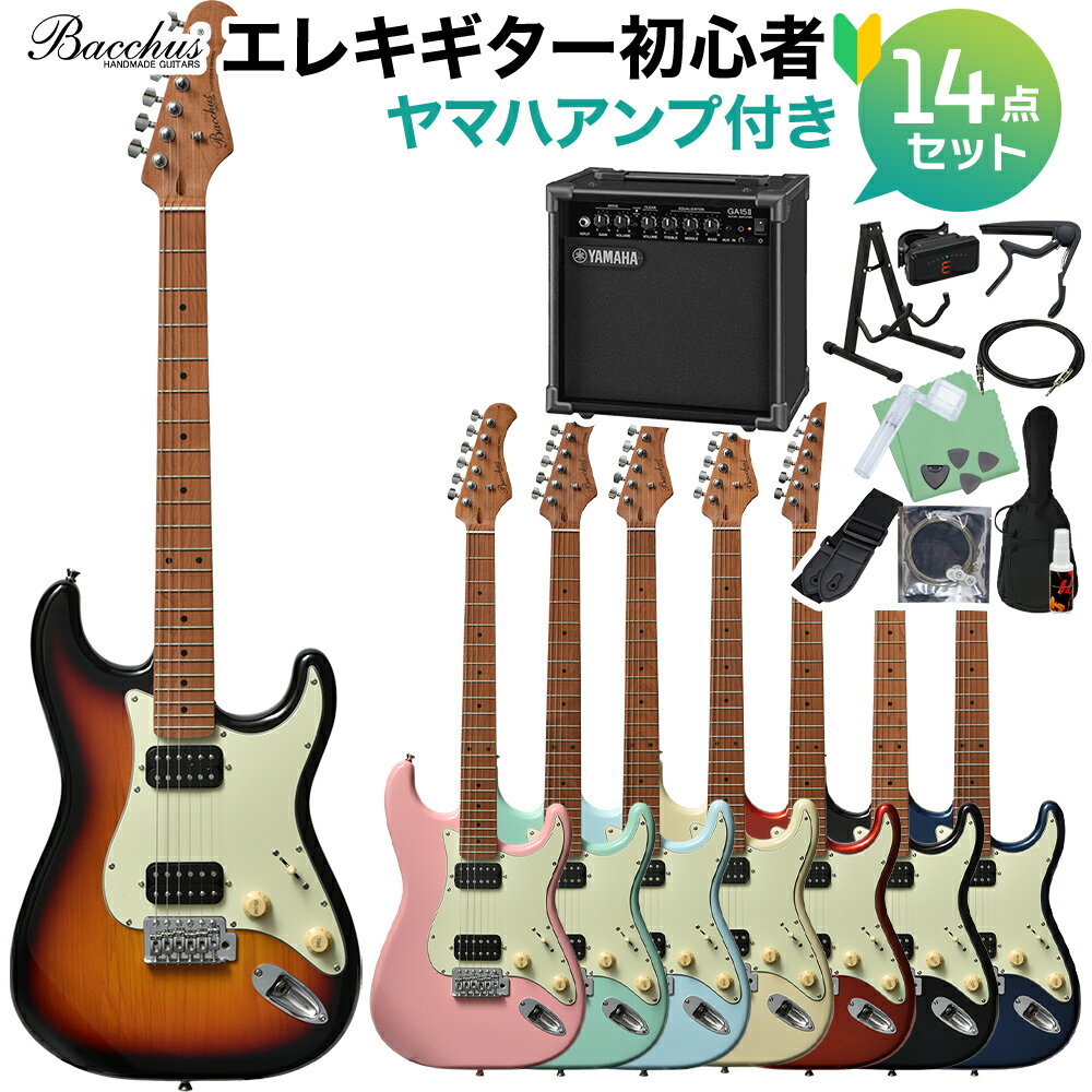 【オンラインストア限定】Bacchus Guitars Universe Seriesより新製品「BST-3-RSM/M」初心者セット 【特徴】ネックにローステッドメイプルを使用した本モデル。特殊な熱処理を施したローステッドメイプルは外観の変化だけでなく、ネックとしての剛性が高まり、こなれたビンテージライクなサウンドを響かせます。ピックアップはカバーを廃したオープンタイプのハムバッカータイプを2基搭載しております。リア側のハムバッカーはブリッジに近い位置に配置され、カバーを廃したオープンタイプのハムバッカーとしたことで、よりピッキングへの食いつきもよく、よりアグレッシブなサウンドを出力します。歪み系エフェクトの乗りが良いのみならず、適度に分離感があることで、ヘビーでモダンなジャンルに向いた仕様となっています。【詳細情報】Body: HardwoodNeck: Roasted MapleFingerboard: Roasted MapleNut: ABSBridge: Synchronized TremMachineheads: Rotomatic TypeFret: Nickel SilverPickup: Original H-H setControl: 1Vol,1Tone,3Way PU SelectorScale: 25.5 inchWidth at Nut: 42.0mmFingerboad Radius: 400RFinish: UrethaneAccessories: ソフトケース、レンチ、保証書JANコード：0151000441062【bgn_egymh】【bgn_egst】【bgn_egcoloroth】【20220211a_seto】【入門セット】こちらの商品は複数個口でお届けします。お荷物により配達日が異なる場合がございますので予めご了承ください。