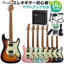 Bacchus BST-3-RSM/M エレキギター初心者14点セット 【ヤマハアンプ付き】 ストラトタイプ ローステッドメイプルネック バッカス 【初心者セット】