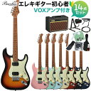 Bacchus BST-3-RSM/M エレキギター初心者14点セット 【VOXアンプ付き】 ストラトタイプ ローステッドメイプルネック バッカス 【初心者セット】
