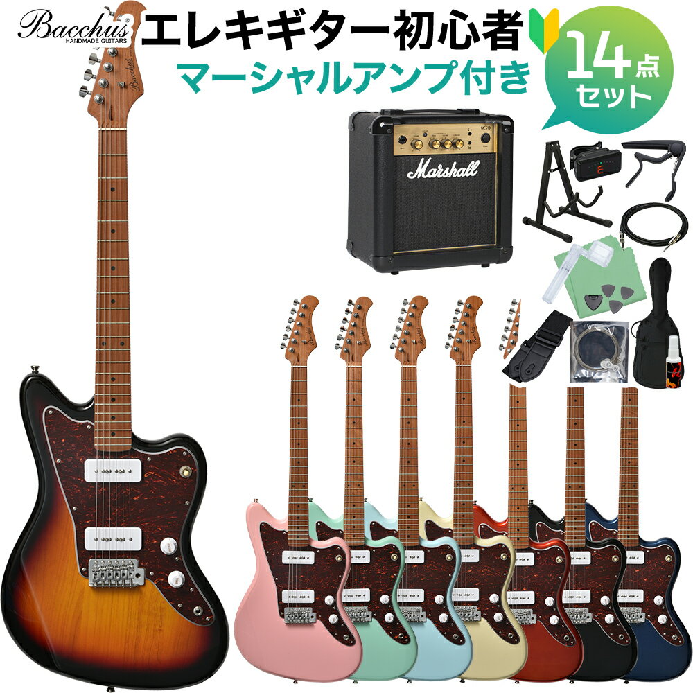 【オンラインストア限定】Bacchus Guitars Universe Seriesより新製品「BJM-1-RSM/M」初心者セット 【特徴】P-90タイプのピックアップ「Bacchus/BP-90」を2基搭載したJMモデルで、ネックにローステッドメイプルを使用した本モデル。特殊な熱処理を施したローステッドメイプルは外観の変化だけでなく、ネックとしての剛性が高まり、こなれたようなビンテージライクなサウンドを響かせます。またブリッジには6点支持のシンクロナイズドトレモロを採用し、弦落ち等が少なく一般的なJMタイプよりも扱いやすい仕様です。【詳細情報】Body: HardwoodNeck: Roasted MapleFingerboard: Roasted MapleNut: ABSBridge: Synchronized TremMachineheads: Rotomatic TypeFret: Nickel SilverPickup: Bacchus/BP-90Control: 1Vol,1Tone,3Way PU SelectorScale: 25.5 inchWidth at Nut: 42.0mmFingerboad Radius: 400RFinish: UrethaneAccessories: ソフトケース、レンチ、保証書JANコード：0151000441949【bgn_egoth】【bgn_egmsl】【bgn_egcoloroth】【20220211a_seto】【入門セット】こちらの商品は複数個口でお届けします。お荷物により配達日が異なる場合がございますので予めご了承ください。