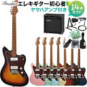 Bacchus BJM-1-RSM/M エレキギター初心者14点セット 【ヤマハアンプ付き】 ローステッドメイプルネック バッカス 【初心者セット】