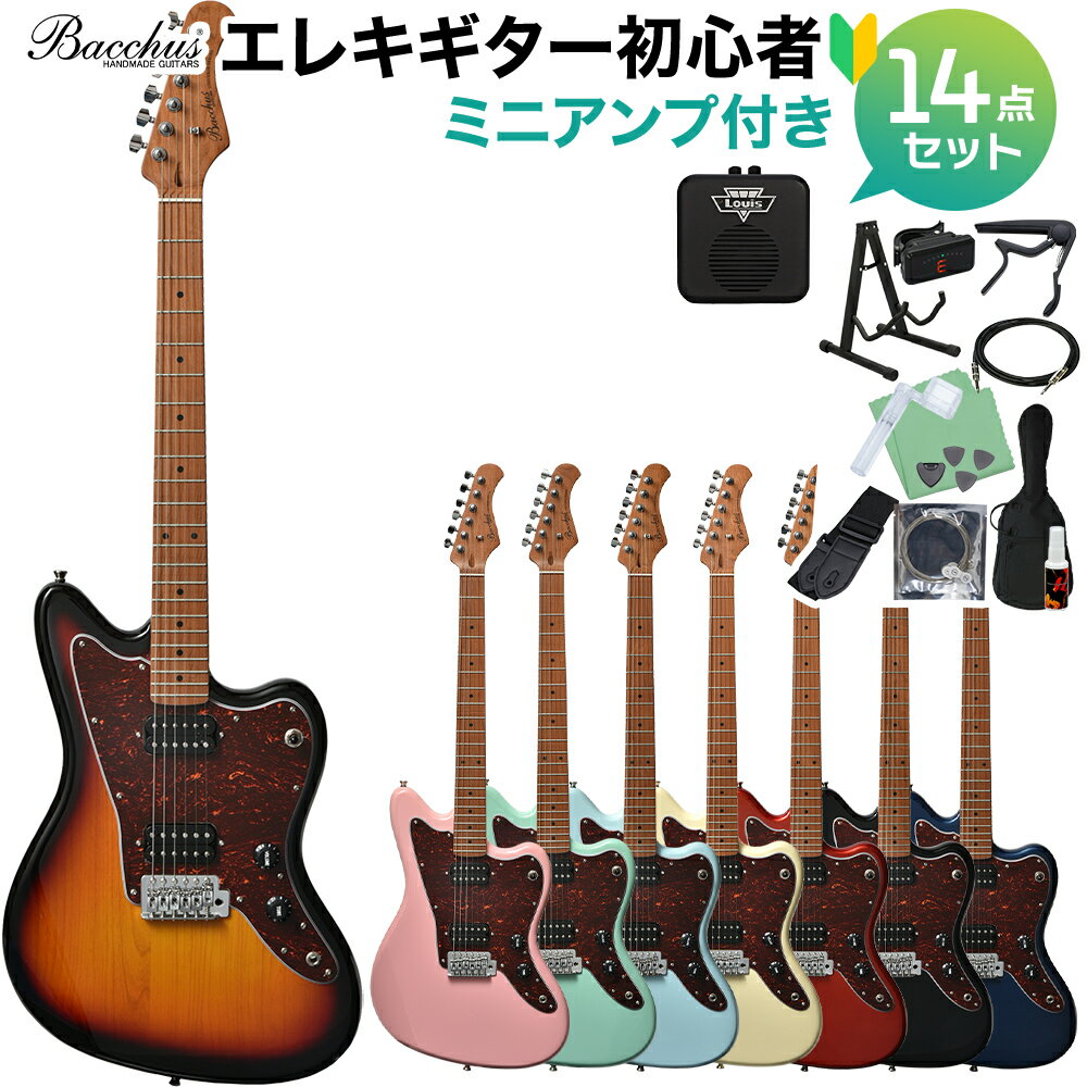 【オンラインストア限定】Bacchus Guitars Universe Seriesより新製品「BJM-3-RSM/M」初心者セット 【特徴】オープンタイプのハムバッカーピックアップを2基搭載したJMモデルで、ネックにローステッドメイプルを使用した本モデル。特殊な熱処理を施したローステッドメイプルは外観の変化だけでなく、ネックとしての剛性が高まり、こなれたビンテージライクなサウンドを響かせます。リア側のハムバッカーはブリッジに近い位置に配置され、カバーを廃したオープンタイプのハムバッカーとしたことで、よりピッキングへの食いつきもよく、よりアグレッシブなサウンドを出力します。歪み系エフェクトの乗りが良いのみならず、適度に分離感があることで、ヘビーでモダンなジャンルに向いた仕様となっています。またブリッジには6点支持のシンクロナイズドトレモロを採用し、弦落ち等が少なく一般的なJMタイプよりも扱いやすい仕様です。【詳細情報】Body: HardwoodNeck: Roasted MapleFingerboard: Roasted MapleNut: ABSBridge: Synchronized TremMachineheads: Rotomatic TypeFret: Nickel SilverPickup: Original H-H setControl: 1Vol,1Tone,3Way PU SelectorScale: 25.5 inchWidth at Nut: 42.0mmFingerboad Radius: 400RFinish: UrethaneAccessories: ソフトケース、レンチ、保証書JANコード：0151000442342【bgn_egmini】【bgn_egoth】【bgn_egcoloroth】【20220211a_seto】【入門セット】こちらの商品は複数個口でお届けします。お荷物により配達日が異なる場合がございますので予めご了承ください。