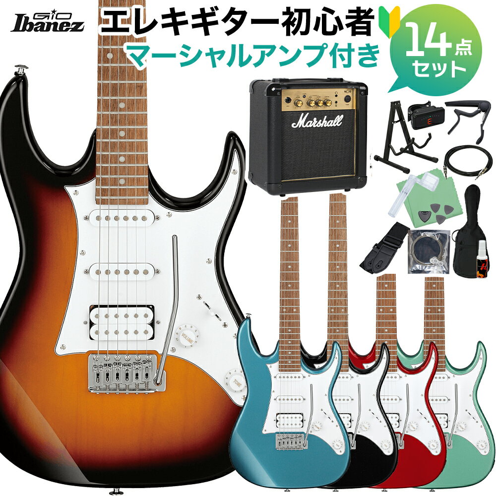 Gio Ibanez GRX40 エレキギター初心者14点セット【マーシャルアンプ付き】 ジオ アイバニーズ