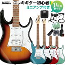 Gio Ibanez GRX40 エレキギター初心者14点セット 【ミニアンプ付き】 ジオ アイバニーズ