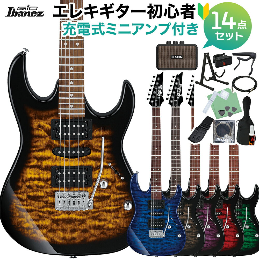 Gio Ibanez GRX70QA エレキギター初心者14点セット 【ミニアンプ付き】 ジオ アイバニーズ