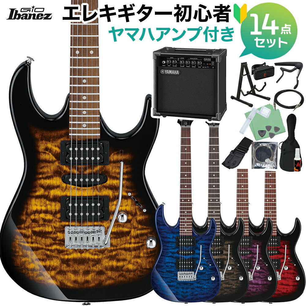 Gio Ibanez GRX70QA エレキギター初心者14点セット 【ヤマハアンプ付き】 ジオ アイバニーズ