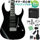 Gio Ibanez GRG170DX BKN (Black Night) エレキギター初心者14点セット 【ヤマハアンプ付き】 ジオ アイバニーズ