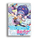 INTERNET VOICEROID2 音街ウナ ボイスロイド ボイロ インターネット メール納品 代引き不可