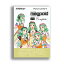 INTERNET GUMI VOCALOID4 Library Megpoid V4 Complete ܡ ܥ ᥰåݥ 󥿡ͥå [᡼Ǽ Բ]