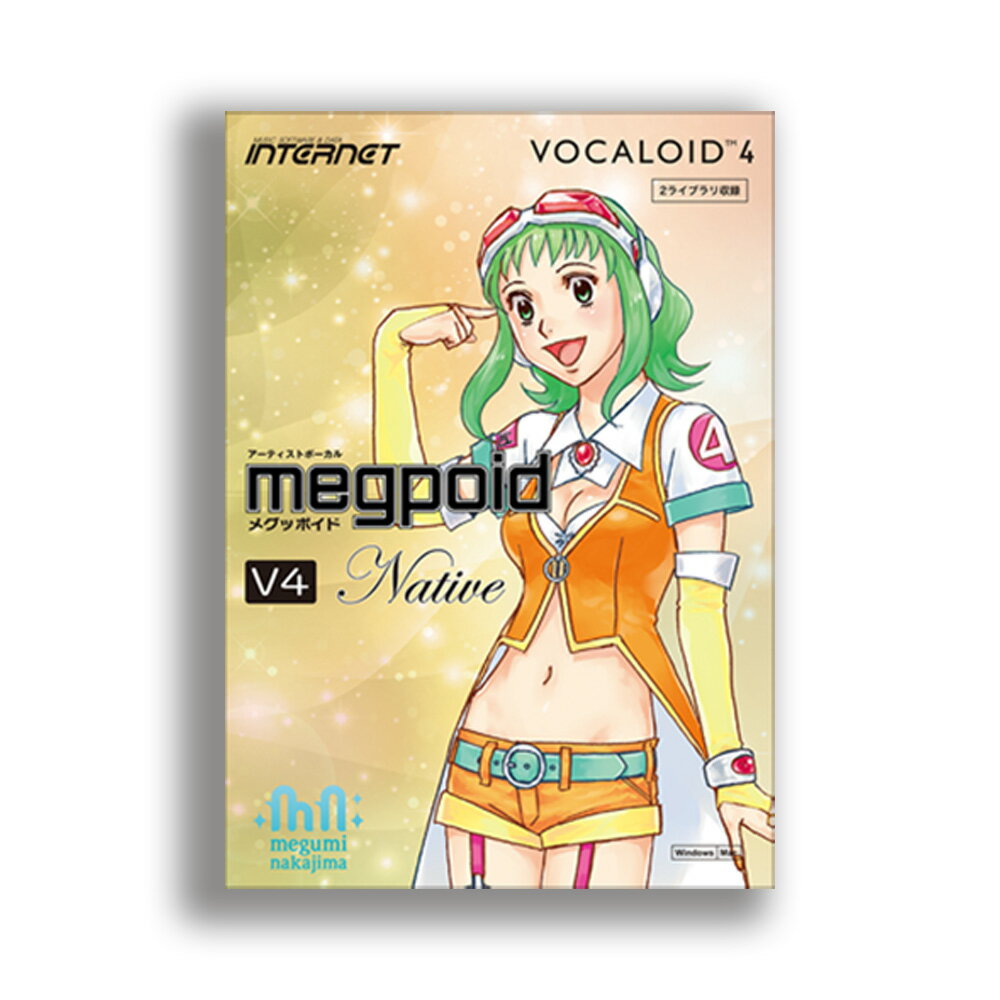 INTERNET GUMI VOCALOID4 Library Megpoid V4 Native ボーカロイド ボカロ インターネット [メール納品 代引き不可]