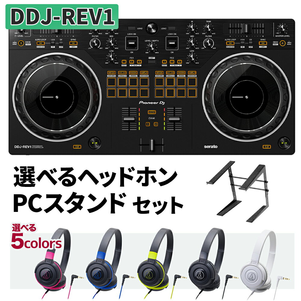 Pioneer DJ DDJ-REV1 ٤إåɥۥ ɥå Serato DJ б å 2ch DJȥ顼 ѥ˥