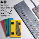 Teenage Engineering OP-Z +専用ロールアップケースセット シンセサイザー シーケンサー ティーンエイジ エンジニアリング(2)