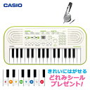【別売ラッピング袋あり】 CASIO SA-50 オーディオテクニカヘッドホンセット カシオ 32鍵盤 ミニキーボード 【どれみシールプレゼント】