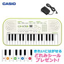 【別売ラッピング袋あり】 CASIO SA-50 純正アダプターセット ミニキーボード カシオ SA ...