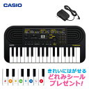 【別売ラッピング袋あり】 CASIO SA-51 純正アダプターセット ミニキーボード カシオ SA51 SA46後継モデル