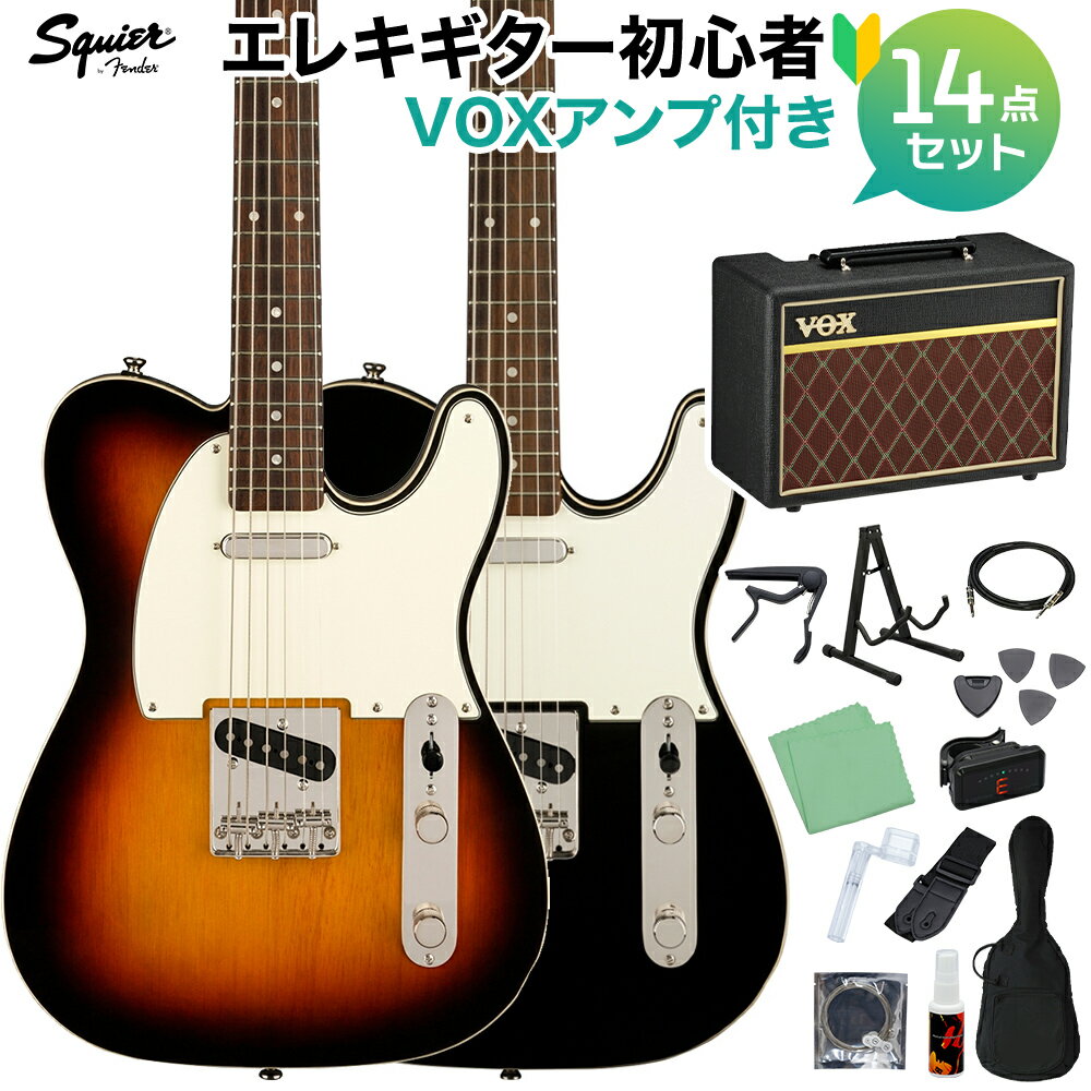 【オンラインストア限定】Squier by Fender Classic Vibe Baritone Custom Telecaster エレキギター 初心者セット 【特徴】60年代初期に登場したダブルバインディング仕様のTelecasterモデルを記念するClassic Vibe ‘60s Custom Telecasterは、フェンダーが開発したアルニコシングルコイルピックアップを搭載し、オーセンティックなTelecasterトーンを奏でます。ナロートールフレットを装備した9.5インチラジアス指板のCネックシェイプ、ヴィンテージスタイルのTelecasterブリッジなど、本格的なTelecasterのプレイアビリティをお楽しみいただけます。ヘッドやネックは60年代のTelecaster Customにインスパイアされた仕上げとなっており、威厳と風格に満ちています。【詳細情報】Series: Classic VibeBody Material: NyatohBody Finish: Gloss PolyurethaneNeck: Maple, “C” ShapeNeck Finish: Tinted Gloss UrethaneFingerboard: Indian Laurel, 9.5” (241 mm)Frets: 21, Narrow TallPosition Inlays: Pearloid Dot (Indian Laurel)Nut (Material/Width): Bone, 1.650” (42 mm)Tuning Machines: Vintage-StyleScale Length: 27” (686 mm)Bridge: 3-Saddle Vintage-Style Strings-Through-Body Tele with Chrome Barrel SaddlesPickguard: 3-Ply ParchmentPickups: Fender Designed Alnico Single-Coil (Bridge), (Middle), Fender Designed Alnico Single-Coil (Neck)Pickup Switching: 3-Position Blade: Position 1. Bridge Pickup, Position 2. Bridge and Neck Pickups, Position 3. Neck PickupControls: Master Volume, Master ToneControl Knobs: Knurled Flat-TopHardware Finish: NickelStrings: Nickel Plated Steel (.014-.068 Gauges)Case/Gig Bag: NoneJANコード：0151000459227【bgn_egvox】【bgn_egtl】【bgn_egcoloroth】【20220328a_seto】【入門セット】こちらの商品は複数個口でお届けします。お荷物により配達日が異なる場合がございますので予めご了承ください。