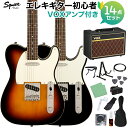 Squier by Fender Classic Vibe Baritone Custom Telecaster エレキギター 初心者14点セット テレキャスター スクワイヤー / スクワイア