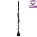 【5年保証】【吹奏楽手帳プレゼント♪】 YAMAHA YCL-SE クラリネットB♭ ヤマハ YCLSE