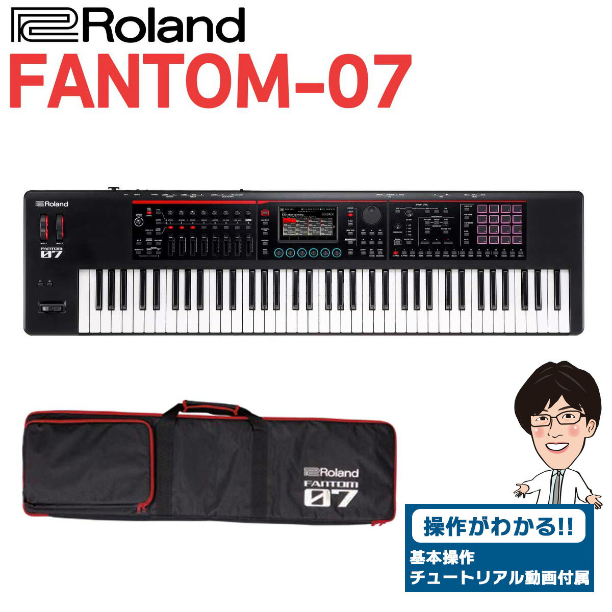 ڻȤ⡪ŵưդ Roland FANTOM-07 76 󥻥  FANTOM07