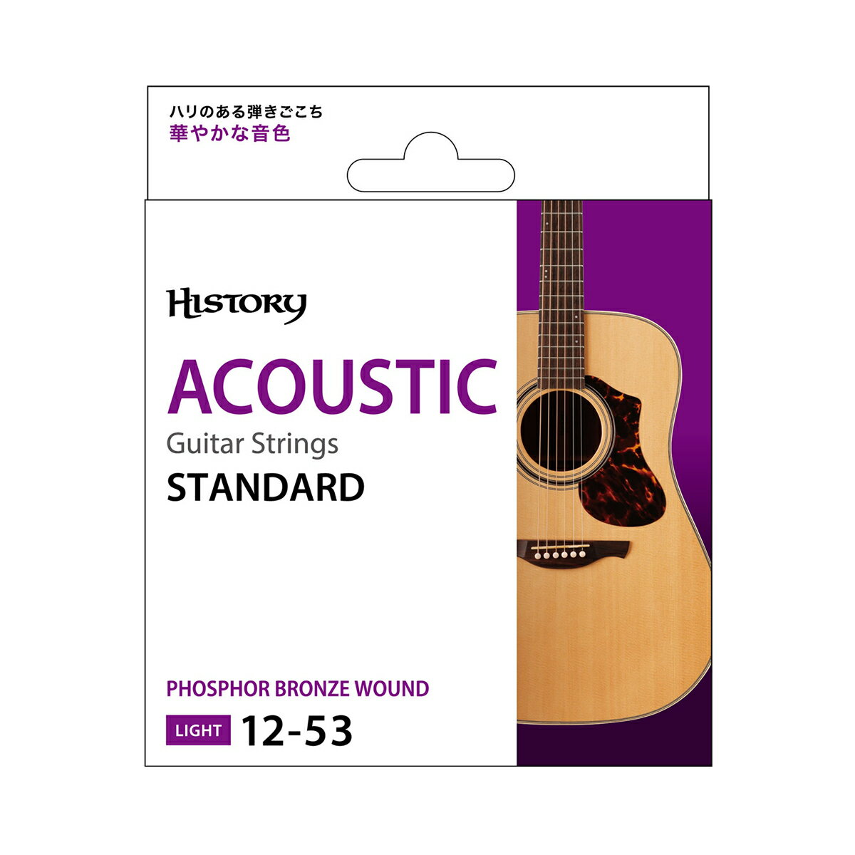 【フォスファーブロンズ】アコースティックギター用セット弦 ライトゲージ【特徴】・スタンダードなアコースティックギター弦・ハリのある弾きごこちのライトゲージ・華やかな音色・1〜2弦には巻き癖のつきにくいストレート弦を使用 ・3〜6弦には輝きのある音色が魅力のフォスファーブロンズの巻線を使用 ・巻線の緩みを軽減する芯線を使用し耐久性の強化【詳細情報】素材：PHOSPHOR BRONZE WOUND太さ：1弦/0.012、2弦/0.016、3弦/0.025、4弦/0.033、5弦/0.043、6弦/0.053JANコード：4514812106523