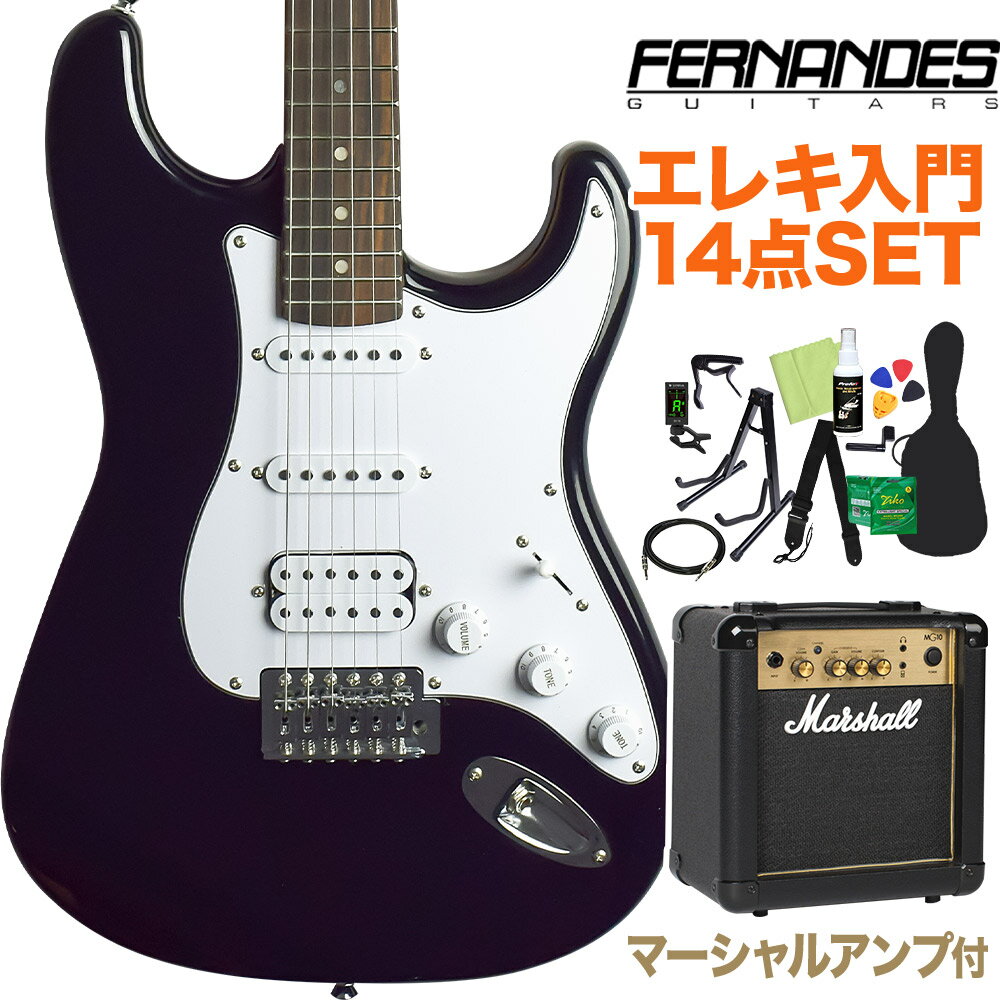 FERNANDES ハイコストパフォーマンス エレキギター。アンプと必須アクセサリーが全て揃う初心者セット。 【特徴】抜群の性能を誇るハイグレードなエントリーモデルとして多くのプレイヤーにおすすめしたいストラトキャスタータイプ。このクラスではなかなか見られない、ボディに本格材であるアルダー材が使用されています。また、上位モデルにも搭載されるクリアで抜けの良いサウンドのフェルナンデスオリジナルピックアップを搭載し、SSHレイアウトによってきらびやかなシングルコイルサウンドからパワフルなハムバッカーサウンドまで幅広いサウンドバリエーションを獲得。オールジャンルで活躍するハイコストパフォーマンスモデルです！NECK：Maple 648mm、Bolt-onFINGER BOARD：Maple 22F 400RBODY：Alder 40mm(Slim Body)PICK UP：YMP-118CONTROL：1Volume 2Tone 5Way SWBRIDGE：6点止めシンクロトレモロCOLOR：BLKソフトケース付きJANコード：4514922199224【bgn_egmsl】【bgn_egst】【bgn_egblack】【入門セット】こちらの商品は複数個口でお届けします。お荷物により配達日が異なる場合がございますので予めご了承ください。