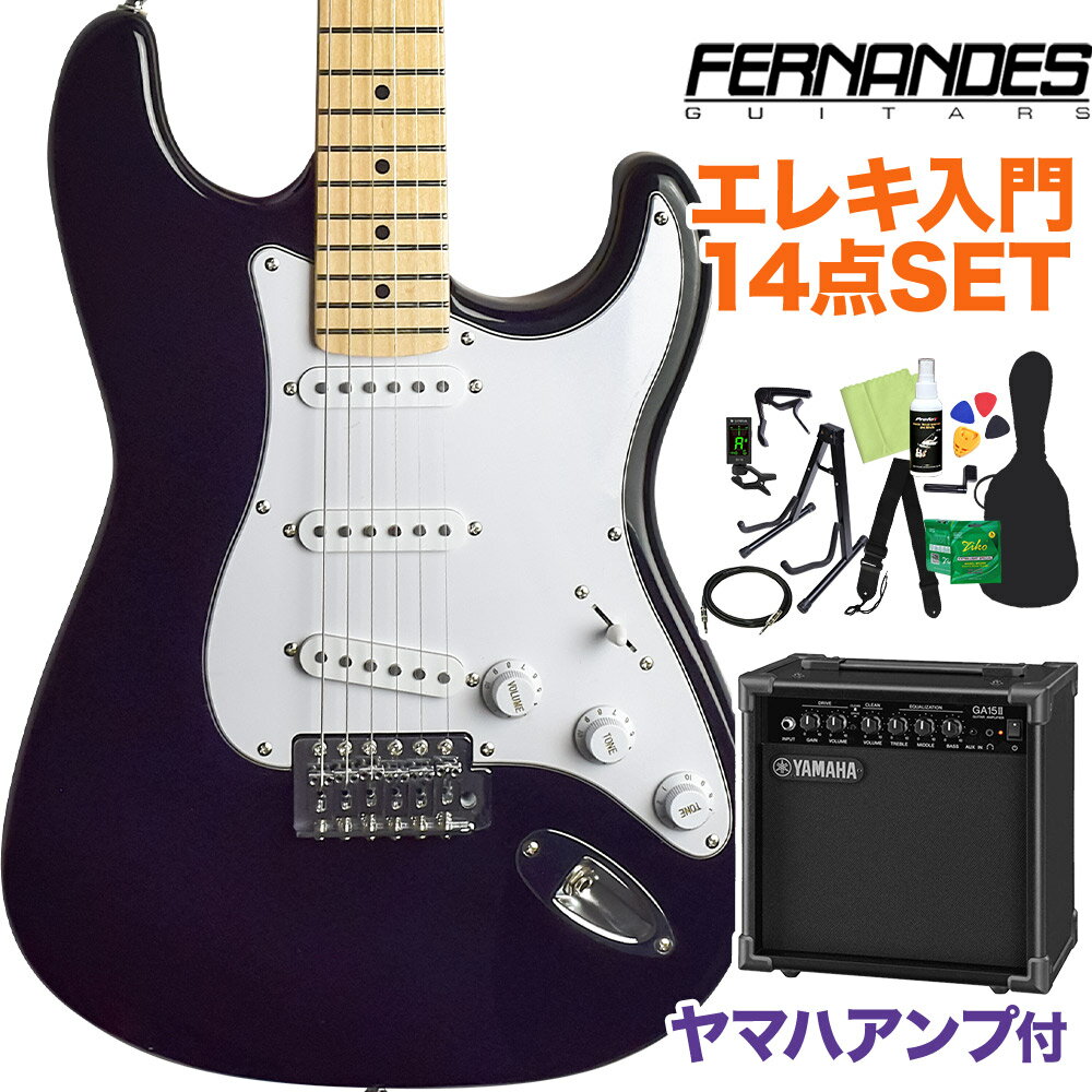 FERNANDES ハイコストパフォーマンス エレキギター。アンプと必須アクセサリーが全て揃う初心者セット。 【特徴】3シングルP.U.の王道ストラトタイプ！このクラスではなかなか見られない、アルダーボディにメイプル指板という本格材が使用されています。オールジャンルで活躍するハイコストパフォーマンスモデルです！NECK：Maple 648mm、Bolt-onFINGER BOARD：Maple 22F 400RBODY：Alder 40mm(Slim Body)PICK UP：Original Single Coil×3CONTROL：1Volume 2Tone 5Way SWBRIDGE：Original Syncro TremoroCOLOR：BLKソフトケース付き JANコード：4514922184459【入門セット】こちらの商品は複数個口でお届けします。お荷物により配達日が異なる場合がございますので予めご了承ください。