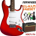 FERNANDES ハイコストパフォーマンス エレキギター。アンプと必須アクセサリーが全て揃う初心者セット。 【特徴】3シングルP.U.の王道ストラトタイプ！このクラスではなかなか見られない、ボディに本格材であるアルダー材が採用されています。オールジャンルで活躍するハイコストパフォーマンスモデルです！NECK：Maple 648mm、Bolt-onFINGER BOARD：Laurel 22F 400RBODY：Alder 40mm(Slim Body)PICK UP：Original Single Coil×3CONTROL：1Volume 2Tone 5Way SWBRIDGE：Original Syncro TremoroCOLOR：CAR（キャンディーアップルレッド）ソフトケース付きJANコード：4514922199286【bgn_egvox】【bgn_egst】【bgn_egred】【入門セット】こちらの商品は複数個口でお届けします。お荷物により配達日が異なる場合がございますので予めご了承ください。