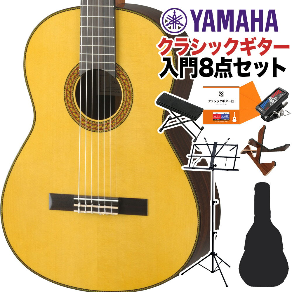 YAMAHAクラッシックギターCGシリーズ ネックにマホガニー、指板にはエボニーを採用し、充実の本体仕様に加え、ボディ側象嵌にモザイク柄をあしらうなど、音質面のみならず外観面でも一際引き立つモデルです。表板にスプルースの単板を使用しています。 旧CGシリーズをベースに、随所に日本製ハイエンドクラッシックギターGCシリーズのファクターを取り入れて、サウンド・演奏性・外観を向上させたモデルです。 ヘッド形状 シンプルで上品なイメージに変更いたしました。また、ヘッド中心部には音叉ヤマハマークを配しています。 ネック仕様 多くの演奏家から支持されている「GCシリーズ」と同じ形状を採用。更にネック背面を艶消し塗装とし、スムースなフィンガリングとポジション移動時の適度なグリップ感を実現。又、3ピースネック仕様とし、工場出荷後の環境変化による反りやネジレへの耐性を強化しました。 響棒配置 ハイエンドモデル「GC70」及び「GC71」の響棒配置を参考に、放射響棒の配置を変更するなど表板の振動効率を向上させ、大幅にサウンドを改善いたしました。 サウンドホールインレイ（響穴象嵌） 暖色系の組み合わせで明るく華やかなイメージを持たせると共に、象嵌の幅を僅かに狭める事でスッキリと上品なデザインにいたしました。 下駒塗装仕様 下駒部を従来のグロス仕上げから、マット仕上げに変更し、塗装自体の厚みを抑える事によって下駒から表板へのエネルギー伝達を改善いたしました。 表板 スプルース単板 裏板 ローズウッド 側板 ローズウッド 棹 マホガニー 指板 エボニー 下駒 ローズウッド 指板幅（上駒部/胴接合部） 52mm/62mm 弦長 650mm 糸巻 1388G (ゴ—ルド) 付属品 ソフトケース JANコード：4957812472272【top_ag_2204】【入門セット】こちらの商品は複数個口でお届けします。お荷物により配達日が異なる場合がございますので予めご了承ください。