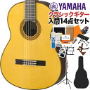 YAMAHA CG192S クラシックギター初心者14点セット 650mm 表板:選定松単板／横裏板:ローズウッド 【ヤマハ】 その1