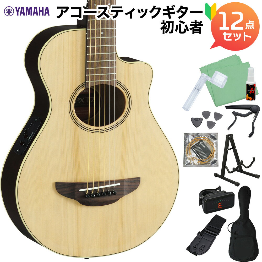 楽天市場】apxt2 yamahaの通販 楽天市場】apxt2 yamahaの通販