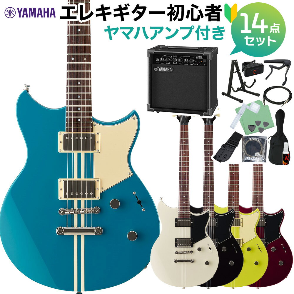 【WEBSHOP限定】新世代のREVSTARシリーズ エレクトリックギター 初心者セット 【特徴】RSE20は、カフェレーサーをイメージした5種類のカラーをラインアップ。チェンバー構造ボディ、アルニコV搭載ハムバッカー、ドライスイッチを備え、多くのギタリストの音楽スタイルにマッチします。・カフェレーサーにインスパイアされた5つのカラーフィニッシュ・チェンバー加工が施されたマホガニーボディ・マホガニーネック・ヤマハ独自開発のハムバッカーVH3搭載・ドライスイッチ搭載（トーンノブ Push/Pull） 【詳細情報】仕様：セットネック弦長：24-3/4” (628.6mm)ボディ：チェンバードマホガニー仕上げ：グロスネック：3ピースマホガニーネック仕上げ：サテンポリウレタン指板：ローズウッド指板アール：12" (304.8mm)フレット仕様：ジャンボフレット数：22ナット：PPSネック幅(0フレット/12フレット)：41.9 / 56.8 mmネック厚(1フレット/12フレット)：21.0 / 23.9 mmフロントピックアップ：VH3n: ハムバッカー / アルニコ Vセンターピックアップ：-リアピックアップ：VH3b: ハムバッカー / アルニコ Vコントロール：マスターボリューム,マスタートーン（プッシュ-プル「ドライスイッチ」）ピックアップスイッチ：3-ポジションスイッチブリッジ：チューン O マチックトレモロアーム：-弦間ピッチ：10.5mmペグ：ダイキャストピックガード：スイフトブルー/ネオンイエロー: 3プライクリーム、ブラック /ビンテージホワイト / レッドカッパー: 3プライブラックJANコード：0151000467666【2212_YMHRScam】【bgn_egymh】【bgn_egoth】【bgn_egcoloroth】【20220418a_seto】【入門セット】こちらの商品は複数個口でお届けします。お荷物により配達日が異なる場合がございますので予めご了承ください。