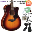【数量限定 ヤマハギター弦プレゼント♪】 YAMAHA FSX825C BS アコースティックギター初心者12点セット エレアコギター ヤマハ 【島村楽器限定】