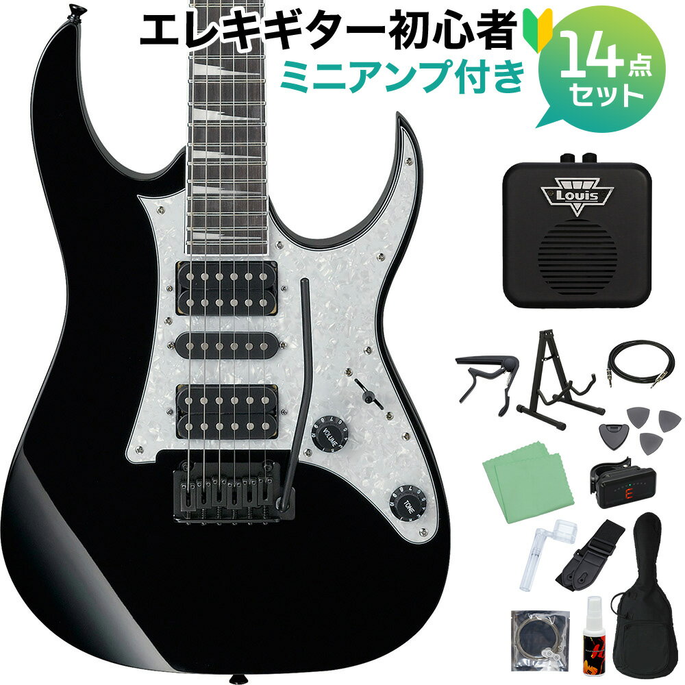 Ibanez RGV250 BK ブラック 初心者14点セット 【ミニアンプ付き】 エレキギター ストラトキャスタータイプ アイバニーズ 島村楽器限定モデル