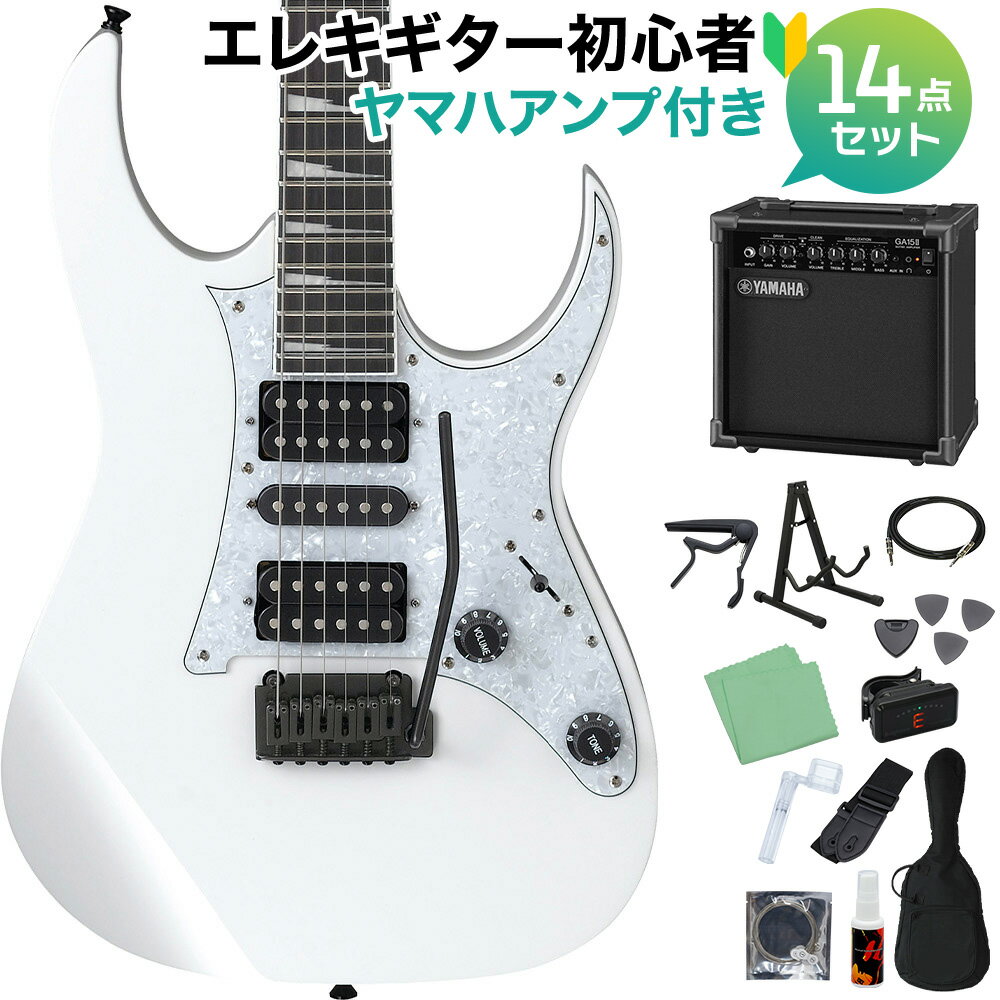 Ibanez RGV250 WH ホワイト 初心者14点セット 【ヤマハアンプ付き】 エレキギター ストラトキャスタータイプ アイバニーズ 島村楽器限定モデル