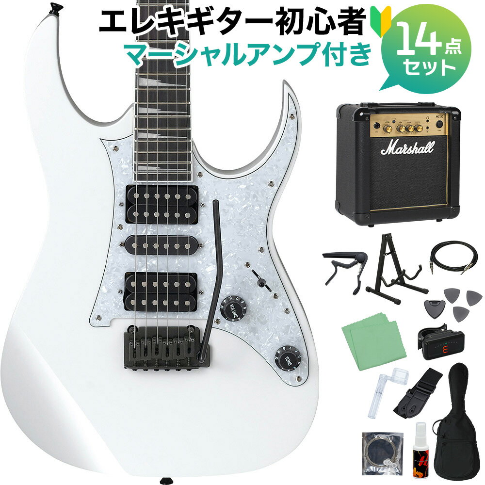 Ibanez RGV250 WH ホワイト 初心者14点セッ