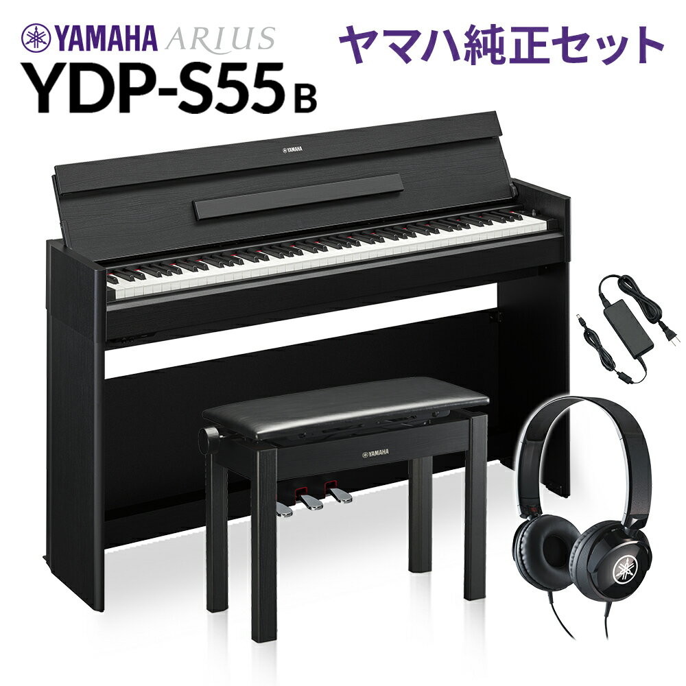 YAMAHA YDP-S55 B ֥åå 㼫ߥإåɥۥ󥻥å Żҥԥ ꥦ 88 ޥ YDPS55 ARIUS̵Բġ