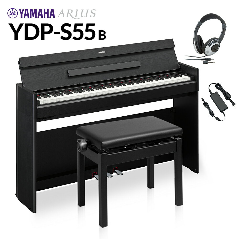 YAMAHA YDP-S55 B ֥åå 㼫߰ػҡإåɥۥ󥻥å Żҥԥ ꥦ 88 ޥ YDPS55 ARIUS̵Բġ