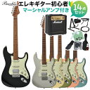 【オンラインストア限定】Bacchus Guitars Global Series「BSH-STD25 RSM」初心者セット 【特徴】一般的なギターに採用される25.5インチスケールより短い25インチスケールを採用している点が最大の特徴。テンション感の緩さから運指のしやすさやチョーキングプレイ等のしやすさが高まっている。Wilkinson トレモロユニット「Wilkinson WV2-CR」やロックペグ、TUSQナットなどを採用し、チューニングの安定性も高い。ネックには剛性が高く、ビンテージさながらのトーンが響くローステッドメイプルを採用。【詳細情報】Body：NyatohNeck：Roasted MapleFingerboard：Roasted MapleNut：Graphtech/TUSQ XLBridge：Wilkinson/WV2-CRMachineheads：Locking TunerFret：Nickel SilverPickups：Original S-S-H setControls：1Vol,2Tone(w/Coil Tap SW),5way PU SelectorScale：25inchWidth at Nut：42.0mmFingerboard Radius：320RFinish：UrethaneAccessories：ギグバッグ、レンチ、保証書JANコード：0151000471564【bgn_egmsl】【bgn_egst】【bgn_egcoloroth】【20220519a_seto】【入門セット】こちらの商品は複数個口でお届けします。お荷物により配達日が異なる場合がございますので予めご了承ください。