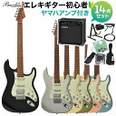 Bacchus BSH-STD25 RSM/M エレキギター初心者14点セット 【ヤマハアンプ付き】 ストラトタイプ バッカス 【初心者セット】