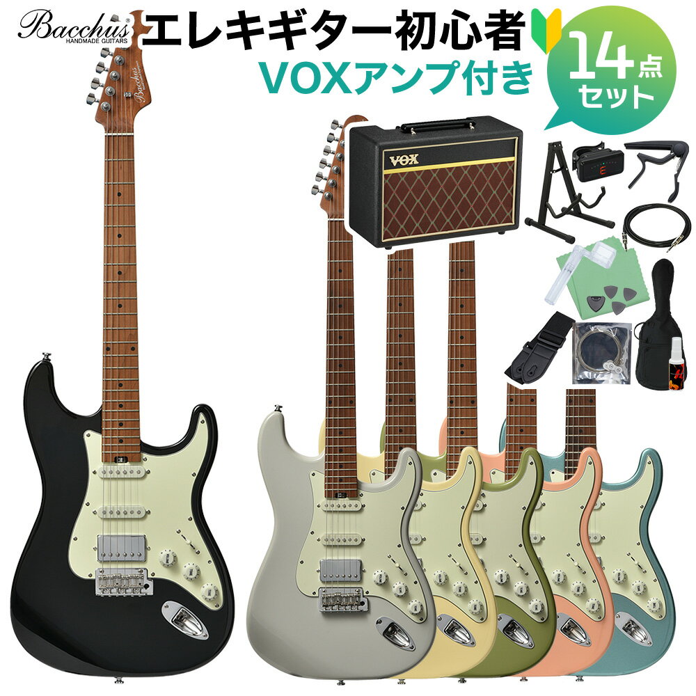 【オンラインストア限定】Bacchus Guitars Global Series「BSH-STD25 RSM」初心者セット 【特徴】一般的なギターに採用される25.5インチスケールより短い25インチスケールを採用している点が最大の特徴。テンション感の緩さから運指のしやすさやチョーキングプレイ等のしやすさが高まっている。Wilkinson トレモロユニット「Wilkinson WV2-CR」やロックペグ、TUSQナットなどを採用し、チューニングの安定性も高い。ネックには剛性が高く、ビンテージさながらのトーンが響くローステッドメイプルを採用。【詳細情報】Body：NyatohNeck：Roasted MapleFingerboard：Roasted MapleNut：Graphtech/TUSQ XLBridge：Wilkinson/WV2-CRMachineheads：Locking TunerFret：Nickel SilverPickups：Original S-S-H setControls：1Vol,2Tone(w/Coil Tap SW),5way PU SelectorScale：25inchWidth at Nut：42.0mmFingerboard Radius：320RFinish：UrethaneAccessories：ギグバッグ、レンチ、保証書JANコード：0151000471748【bgn_egvox】【bgn_egst】【bgn_egcoloroth】【20220519a_seto】【入門セット】こちらの商品は複数個口でお届けします。お荷物により配達日が異なる場合がございますので予めご了承ください。