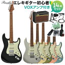 Bacchus BSH-STD25 RSM/M エレキギター初心者14点セット 【VOXアンプ付き】 ストラトタイプ バッカス 【初心者セット】