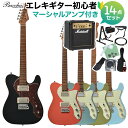 【オンラインストア限定】Bacchus Guitars Global Series「TACTICS-CTM25 RSM/M」初心者セット 【特徴】HHレイアウトかつ個性的なルックスが目を引くTACTICSシリーズ新モデル。一般的なギターに採用される25.5インチスケールより短い25インチスケールを採用している点が最大の特徴。テンション感の緩さから運指のしやすさやチョーキングプレイ等のしやすさが高まっている。Wilkinson トレモロユニット「Wilkinson WV2-CR」やロックペグ、TUSQナットなどを採用し、チューニングの安定性も高い。ネックには剛性が高く、ビンテージさながらのトーンが響くローステッドメイプルを採用【詳細情報】Body：NyatohNeck：Roasted MapleFingerboard：Roasted MapleNut：Graphtech/TUSQ XLBridge：Wilkinson/WV2-CRMachineheads：Locking TunerFret：Nickel SilverPickups：Low-wound H-H setControls：1Vol,1Tone,3Way PU SelectorScale：25inchWidth at Nut：42.0mmFingerboard Radius：320RFinish：UrethaneAccessories：ギグバッグ、レンチ、保証書JANコード：0151000471854【bgn_egmsl】【bgn_egtl】【bgn_egcoloroth】【20220519a_seto】【入門セット】こちらの商品は複数個口でお届けします。お荷物により配達日が異なる場合がございますので予めご了承ください。