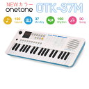 【別売ラッピング袋あり】 onetone OTK-37M W