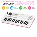 【別売ラッピング袋あり】 onetone OTK-37M W