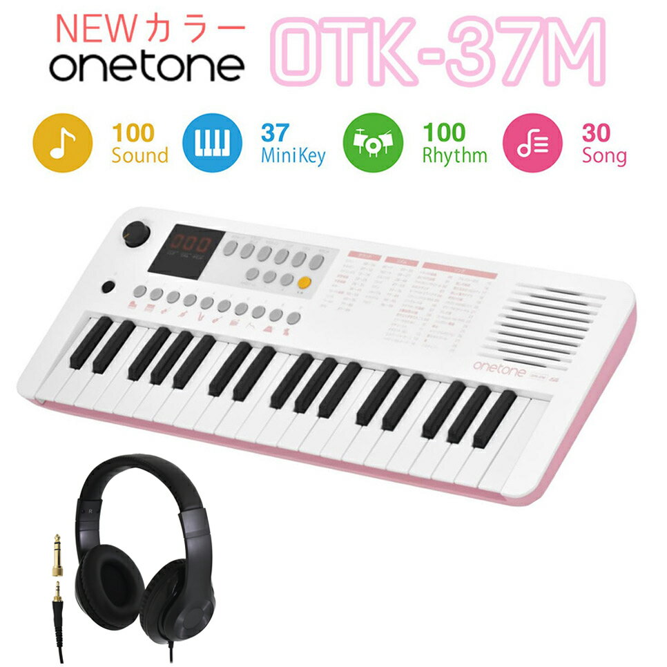 【別売ラッピング袋あり】 onetone OTK-37M W