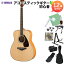 YAMAHA FG840 NT ƥå鿴12å ե쥤ᥤץ ɥåɥΡ ޥ