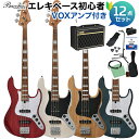 【オンラインストア限定】Bacchus Guitars Global Series「WL4-ASH33 RSM/M」初心者セット 【特徴】一般的なベースに採用される34インチスケールより短い33インチスケールを採用している点が最大の特徴。テンション感の緩さから運指のしやすさが高まり、初心者には勿論、テクニカルな演奏にも挑戦できる仕様。ボディにアッシュを採用することで硬質でレスポンス良いサウンドを響かせる。【詳細情報】Body：AshNeck：Roasted MapleFingerboard：Roasted MapleNut：Graphtech/TUSQ XLBridge：Vintage TypeMachineheads：Open Gear TypeFret：Nickel SilverPickups：Original JB setControls：2Vol, 1Tone (Pull-up = turbo switch)Scale：33 inchWidth at Nut：38.0mmFingerboard Radius：320RFinish：UrethaneAccessories：ギグバッグ、レンチ、保証書JANコード：0151000472929【bgn_ebjb】【bgn_ebvox】【20220519a_seto】【入門セット】こちらの商品は複数個口でお届けします。お荷物により配達日が異なる場合がございますので予めご了承ください。