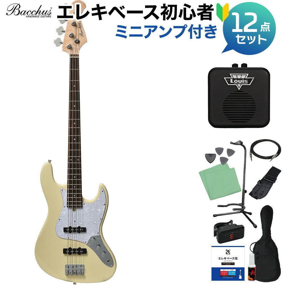 【オンラインストア限定】Bacchus WJB-330R エレキベース 初心者セット 【特徴】上位機種WOODLINEが持つディンキーシェイプをそのままに、コストパフォーマンスを徹底的に追求したラインナップ。定番カラーはもちろんのこと、ポップなカラーやパステルカラーも充実。お好みのモデルをお選び頂けます。【詳細情報】Body：HardwoodNeck：MapleFingerboard：Rosewood or MapleBridge：Vintage Fixed typeMachineheads：Open Gear TypePickup：Original JJ SetControl：2Vol, 1ToneScale：34inchWidth at Nut：38.0mmFinish：UrethaneString：ラウンドワウンド弦・.045/.065/.080/.100Accessories：ギグバッグ、保証書、レンチJANコード：4571470391722【bgn_ebjb】【bgn_ebwhite】【bgn_ebmini】【20220519a_seto】【入門セット】こちらの商品は複数個口でお届けします。お荷物により配達日が異なる場合がございますので予めご了承ください。